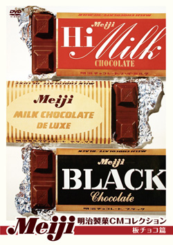meiji-1