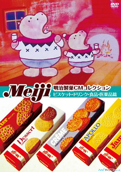 meiji-2